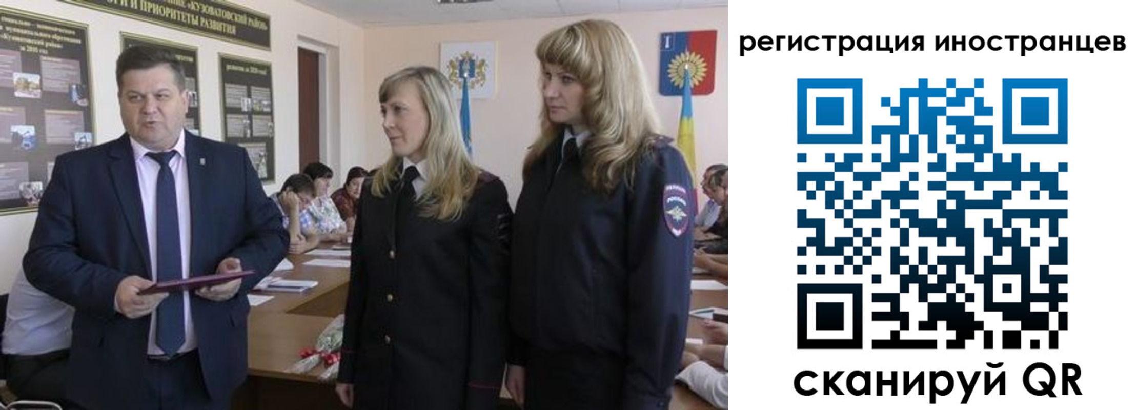 прописка ребенка в Тольятти