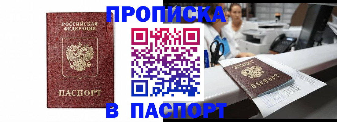временная регистрация госуслуги в Тольятти